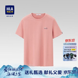 HLA海澜之家短袖T恤男冰爽棉撞色圆领凉感短袖男【安心品质】