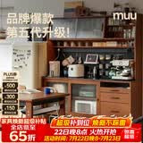 MUU中古风实木餐边柜一体靠墙柜子家用酒柜复古高柜柜绿翡翠榜