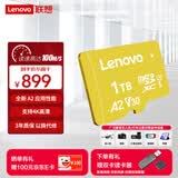 联想（Lenovo）1TB TF（MicroSD）内存卡 U3 V30 A2 手机平板监控行车记录仪专用卡 金卡系列