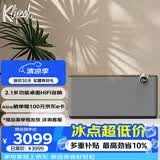 杰士（Klipsch）Three Plus2.1发烧HiFi蓝牙5.3音响音箱 节日礼物送男生 app控制直连唱机 晚秋胡桃木色
