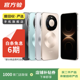 【白条6期免息】华为 P&mate70/60/50/40pro畅享/nova X折叠屏系列二手手机 华为 P30
