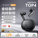QCY N20 Pro入耳式降噪蓝牙耳机-50dB主动降噪13mm大动圈喇叭LDAC高解析音质超长续航学生礼物 午夜黑