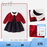 戴维贝拉（DAVE＆BELLA）童装新年款儿童裙子女童连衣裙假两件宝宝公主裙秋冬婴幼儿衣服 红色-N 90 cm（建议身高80-90cm）