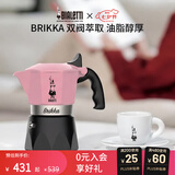 比乐蒂双阀摩卡壶咖啡壶经典2杯份手冲意式咖啡机便携式咖啡机