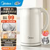 美的（Midea）大容量系列电热水壶 1800W家用养生快速沸腾电水壶烧水壶不锈钢无缝内胆双层防烫热水壶0涂层 2.2L 【304不锈钢】-容量新升级