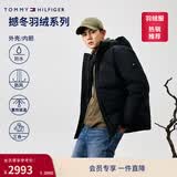 Tommy Hilfiger【防风防水90绒】秋冬男装三合一自发热抓绒内胆羽绒服外套 黑色/军绿色BDS M （推荐：135-150斤）