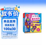 KLUTZ手工益智玩具书礼盒：十字绣趣玩挂饰 一本创意指导书+工具材料包 [8岁+] 培养孩子动手能力  儿童送礼