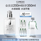 倩碧透明黄油200ml清爽乳液面霜修护保湿生日礼物效期至28.1