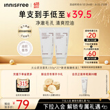 悦诗风吟（innisfree）火山泥洗面奶150g*2水杨酸泡沫男士女士控油泡沫