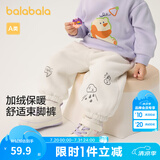 巴拉巴拉童装婴儿裤子宝宝秋冬男女童长裤儿童珊瑚绒加厚男童 奶白10501 100 cm