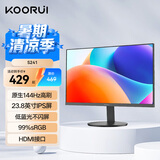 KOORUI科睿23.8英寸IPS面板144Hz高刷99%sRGB广色域低蓝光不闪屏外接电脑屏幕游戏电竞办公显示器 S241