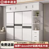 青木绿草【ENF级】实木衣柜卧室家用储物柜子移门收纳衣柜推拉门大衣橱 【ENF级实木】【三门】1.6米主柜+顶柜+边柜