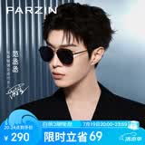 帕森（PARZIN）偏光太阳镜男 范丞丞同款双梁飞行员框眼镜驾驶墨镜男礼物PZ8380
