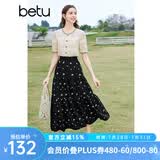 百图betu女装春夏新款半身裙法式优雅印花高腰中长半裙女2403T77 黑色 S