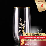 容山堂雪山绿茶杯双层防烫保温玻璃杯办公家用龙井泡茶杯高透玻璃水杯 金银烧雪山绿茶杯-梅