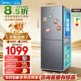 美的冰箱2026新款186升两门双门家用一级能效风冷无霜出租房双系统净味节能小型冰箱MR-196W灰国家补贴