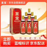 至宝特质三鞭酒中老年养生酒男35度精装方瓶35度500ml*6瓶