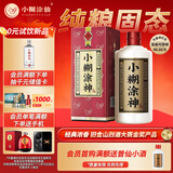 小糊涂仙小糊涂神（普神） 浓香型白酒 52度 500ml*1瓶 单瓶装 宴请送礼
