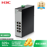 华三（H3C）8口百兆工业级交换机 企业级监控网络分流器集线器转换器 导轨式交换器 宽温IP41级防水防尘 S8F-I