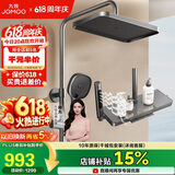 九牧（JOMOO）花洒套装琴键按摩喷枪除垢顶喷水愈精灵淋浴器36668-882/HBS-1