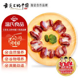 温氏供港土鸡大鸡胗2斤*2份 冷冻 90天鸡肫鸡胗子卤味食材 源头直发