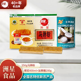 洲星牌马蹄粉纯正马蹄糕粉模具工具高达椰浆椰汁千层糕原料荸荠粉广州 250g粉+400ml椰浆+2片黄糖