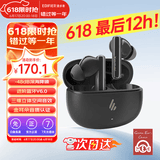 漫步者（EDIFIER）X5 Evo蓝牙耳机Pro升级主动降噪新款入耳式无线Ai翻译声迈游戏超长续航适配苹果华为小米女士粉色 雾灰色
