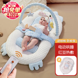 乐韵宝（leyunbaby）婴儿床中床仿生床斜坡枕垫睡觉可移动便携式防压防惊神器