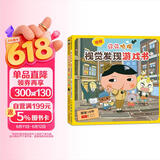 屁屁侦探 折纸书+视觉发现游戏书 平装2册 儿童折纸手工 视觉发现 专注力训练 观察力培养 互动游戏书 暑假课外阅读 幼儿园手工