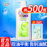 清扬（CLEAR）去屑洗发水 净爽头皮护理清爽控油洗发露活力运动持久留香大容量 控油平衡型 500克+沐浴露50g