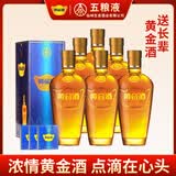 黄金酒五粮液仙林39度黄金万福480ml*6瓶草本酒送爸妈长辈酒礼 白酒基酒