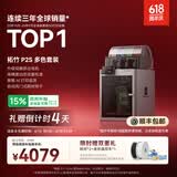拓竹P2S 3D打印机器大尺寸儿童FDM家用桌面打印机高精度高速AI监测外吸气冷却烘干 P2S 多色套装【大陆版】P2SC