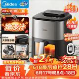 美的（Midea）高温蒸汽2.0空气炸锅蒸烤一体【价保618】2026年新款免翻面炎烤双热源家用6.5L大容量可视KZC6518