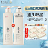 阿道夫净澈清爽洗发水248ml 控油净澈洗发露 精油香氛经典留香洗发乳液