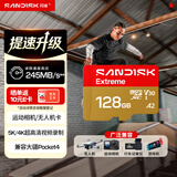 闪迪（SanDisk）128GB TF(MicroSD)内存卡 升级款 极速金卡 A2 V30 U3 兼容大疆Pocket 4/Action 6运动相机存储卡