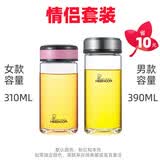希诺单层玻璃水杯 男女士便携大容量加厚家用杯子带盖耐热车载泡茶杯 本色390ml+粉红310m情侣套餐