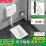 柯鲸 卫生间节能蹲便器套装厕所家用蹲坑防臭不挂污易清洁陶瓷蹲便器 A款带弯后排+畅销款水箱