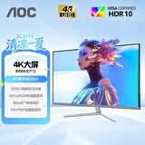 AOC31.5英寸 4K高清 VA HDR低蓝光不闪 出厂校色 三边微边 节能超薄 macmini办公电脑显示器 U32V11N