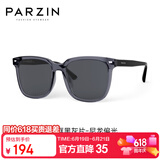 帕森（PARZIN）偏光太阳镜女 范丞丞同款眼镜防晒驾驶墨镜男父亲节礼物PZ92120