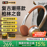 Viken【美式潮流丨柏林之声 】复古头戴式蓝牙耳机挂脖式穿搭无线耳麦长续航高音质2026最新款