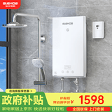格林姆斯（GLEMOS）即热式电热水器 分子活水四季智能变频恒温直热式过水热家用节能速热免储水电热水器 8500W WZL11白【5-8.5KW可调节】
