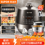 苏泊尔（SUPOR）0涂层球釜电压力锅6L双胆全自动智能预约 家用 SY-60YC6011Q电饭煲高压锅6-8人