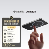 ANKER安克【超轻薄】Air磁吸充电宝15W真无线5000毫安20W快充便携移动电源2026年新国标3C认证可上飞机