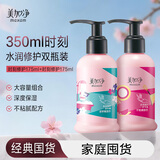 美加净护手霜礼盒双瓶装礼物生日送女生手膜礼盒修护滋润霜