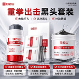 白云山壬二酸泥膜棒*2+鼻贴+鼻膜套装去黑头粉刺清洁面膜收缩毛孔控油
