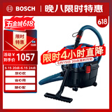 博世（BOSCH）真空吸尘器工业级 干湿吹三用动力强劲 半自动清洁1100瓦 GAS15PS