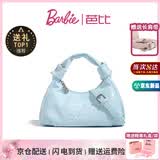 芭比（Barbie）单肩包包女大学生2026年新款轻奢斜挎包送闺蜜18岁生日礼物情人节