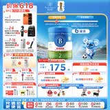 贝拉米（Bellamy's）【预售】经典2.0版2段幼儿有机奶粉800g*6罐 6-12月蒙牛