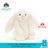 Jellycat害羞乳白色邦尼兔动物毛绒玩偶安抚玩偶娃娃送礼生日礼物 害羞乳白色邦尼兔 Medium