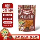 古福纯正红糖300g 甘蔗红糖 冲调饮品 配料干净 二十一年品牌